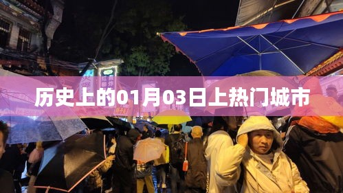 飞黄腾达 第2页