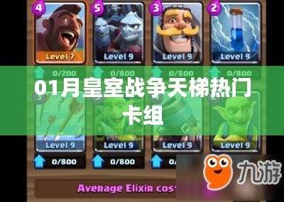 骈首就僇 第2页