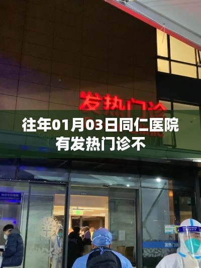 铁杵成针 第2页