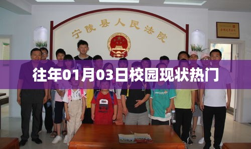 威风凛凛 第2页