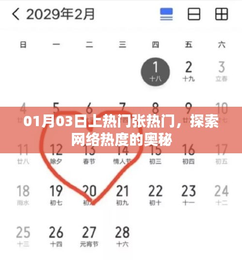 随方就圆 第2页
