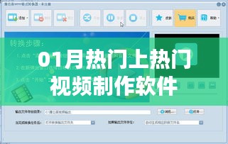 龙马精神 第2页