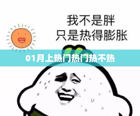 大张挞伐 第2页