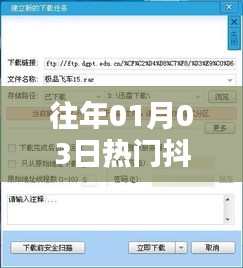 解析抖音视频发布难题，为何无法发布热门内容？