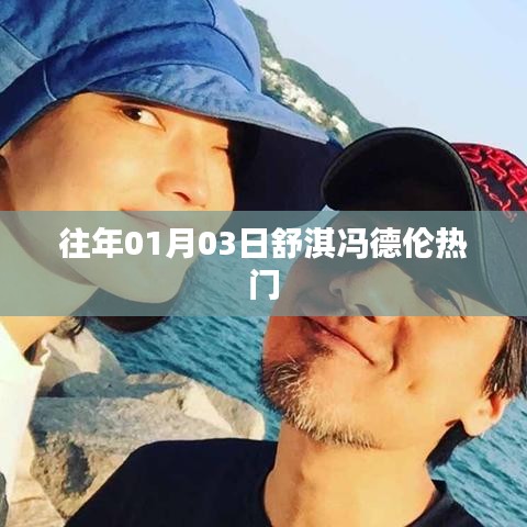 云屯鸟散 第2页