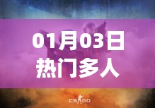 大惊失色 第2页
