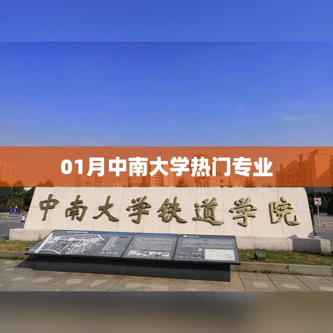 一毫不苟 第2页