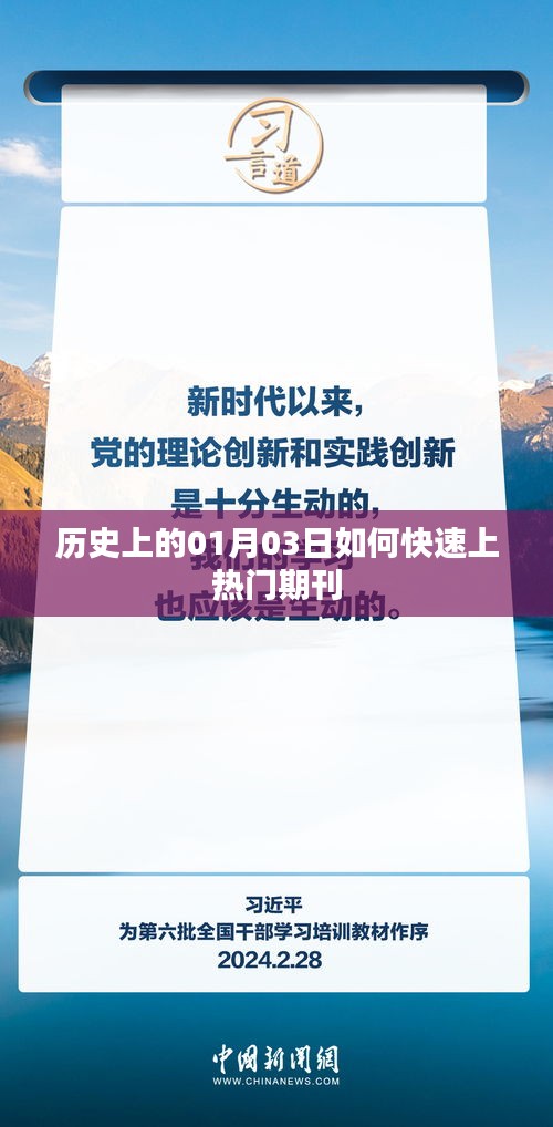 断织劝学 第2页