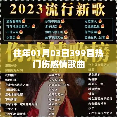 饭来张口 第2页