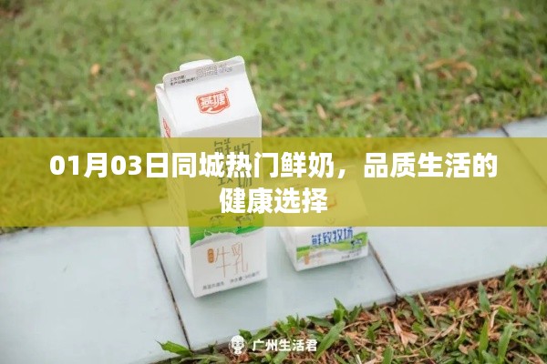 张骞乘槎 第2页