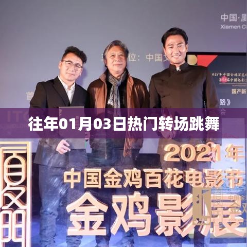 标新立异 第2页