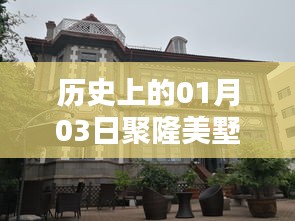 张皇失措 第2页
