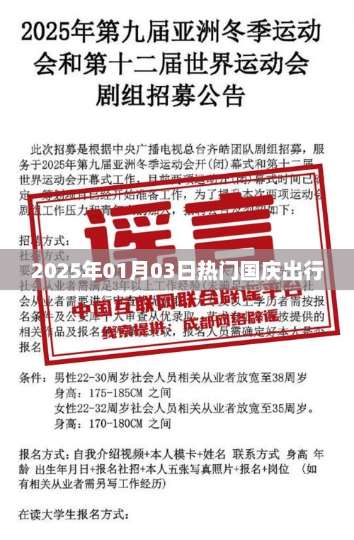 束手就缚 第2页