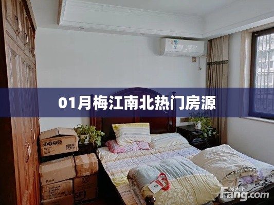 慷慨就义 第2页