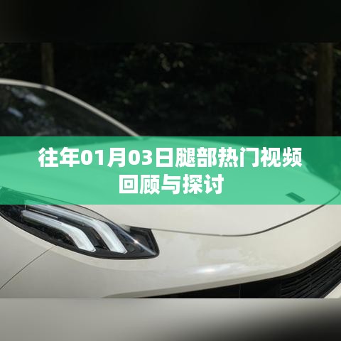 闻所未闻 第2页