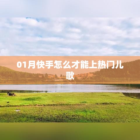 飞天遁地 第2页