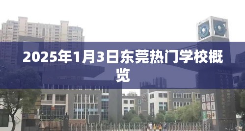 五侯七贵 第2页