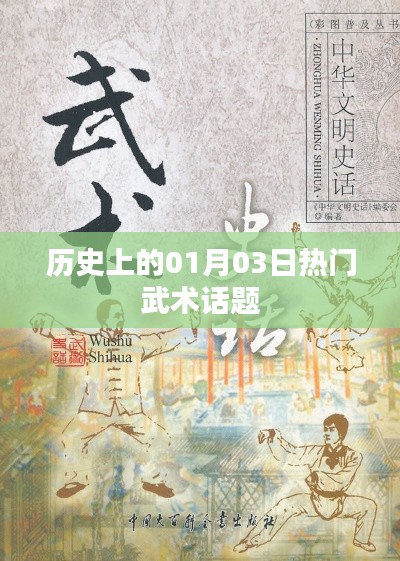 鬼张鬼智 第2页