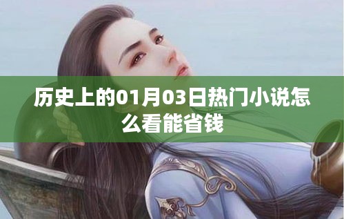 牛郎织女 第2页