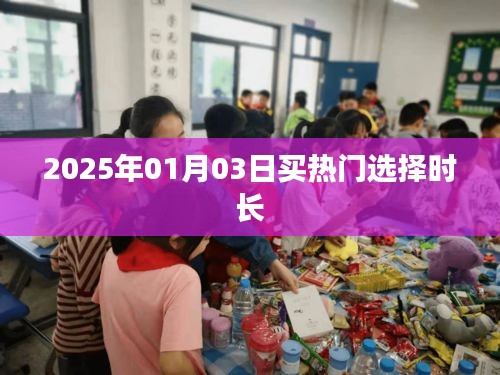 屈高就下 第2页