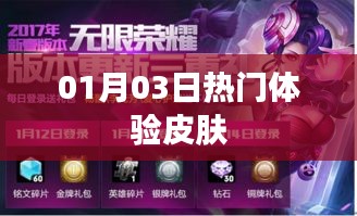 林下风气 第2页