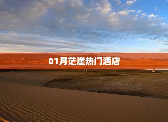 艰苦卓绝 第2页