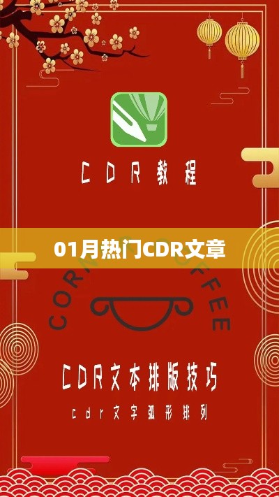刺股读书 第2页