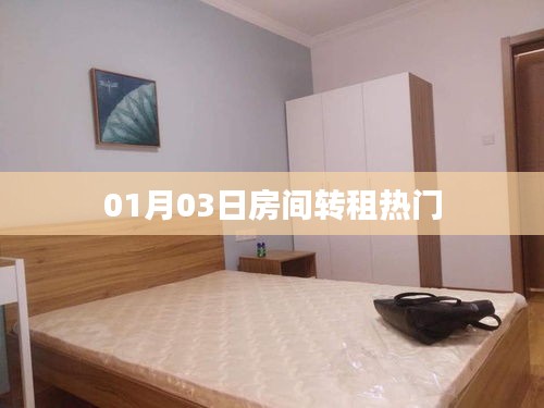 克勤克俭 第2页