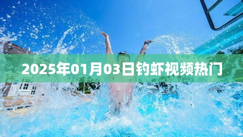 异口同声