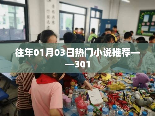 贵在知心 第2页