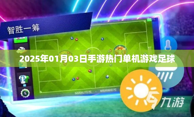 瞻云就日 第2页