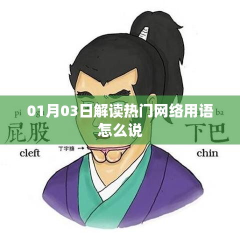 神采奕奕 第2页