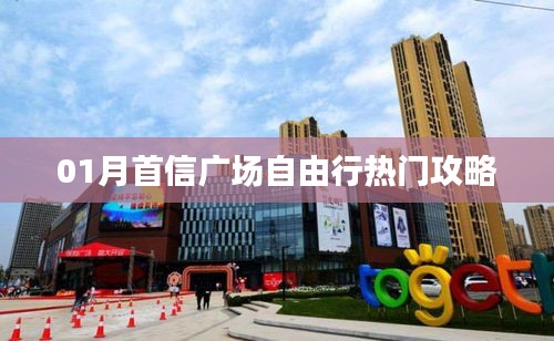 随圆就方 第2页