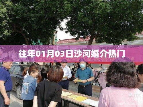 物以希为贵 第2页