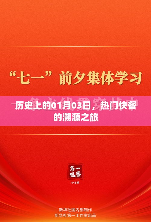 堂堂正正 第2页
