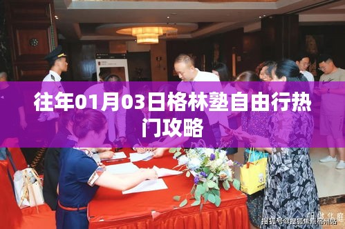 竭尽全力 第2页