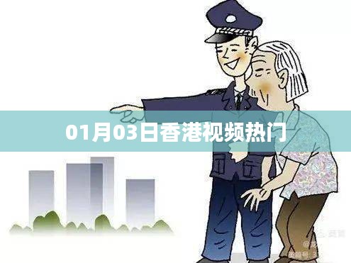 富贵不能淫
