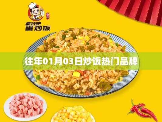 洁身自好 第2页