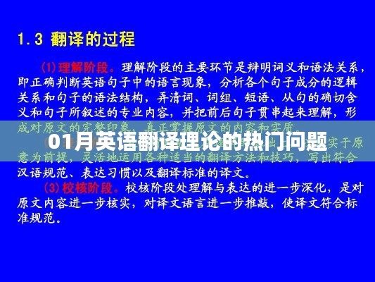 喜出望外 第2页
