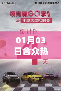 惊弦之鸟 第2页
