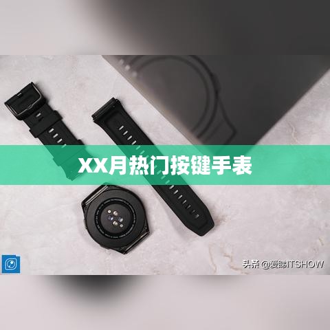 济济一堂 第2页
