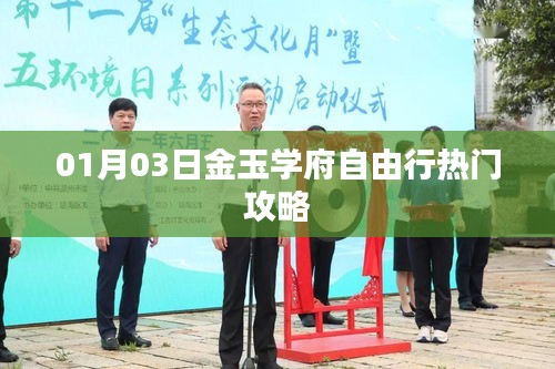 贵人善忘 第2页