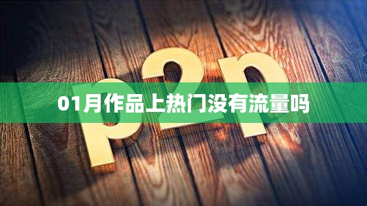 森久 第2页