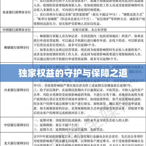 勤学苦练 第2页
