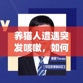 斫琱为朴 第2页