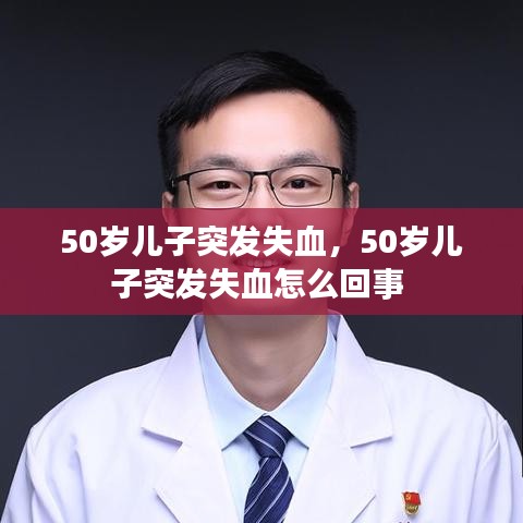 穷鸟入怀 第2页