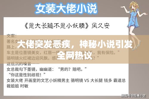 笃新怠旧 第2页