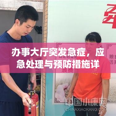 草率从事 第2页