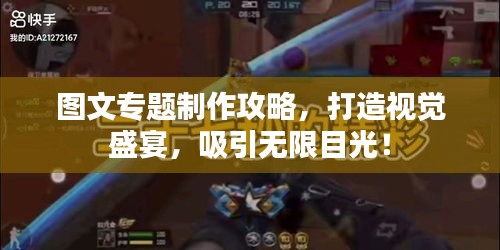 陈力就列 第2页