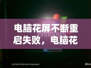 勃然大怒 第3页